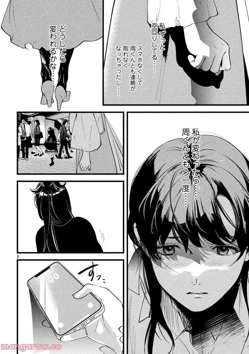 P8