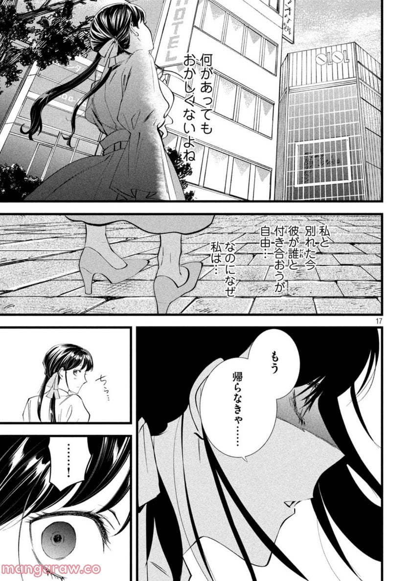 P17