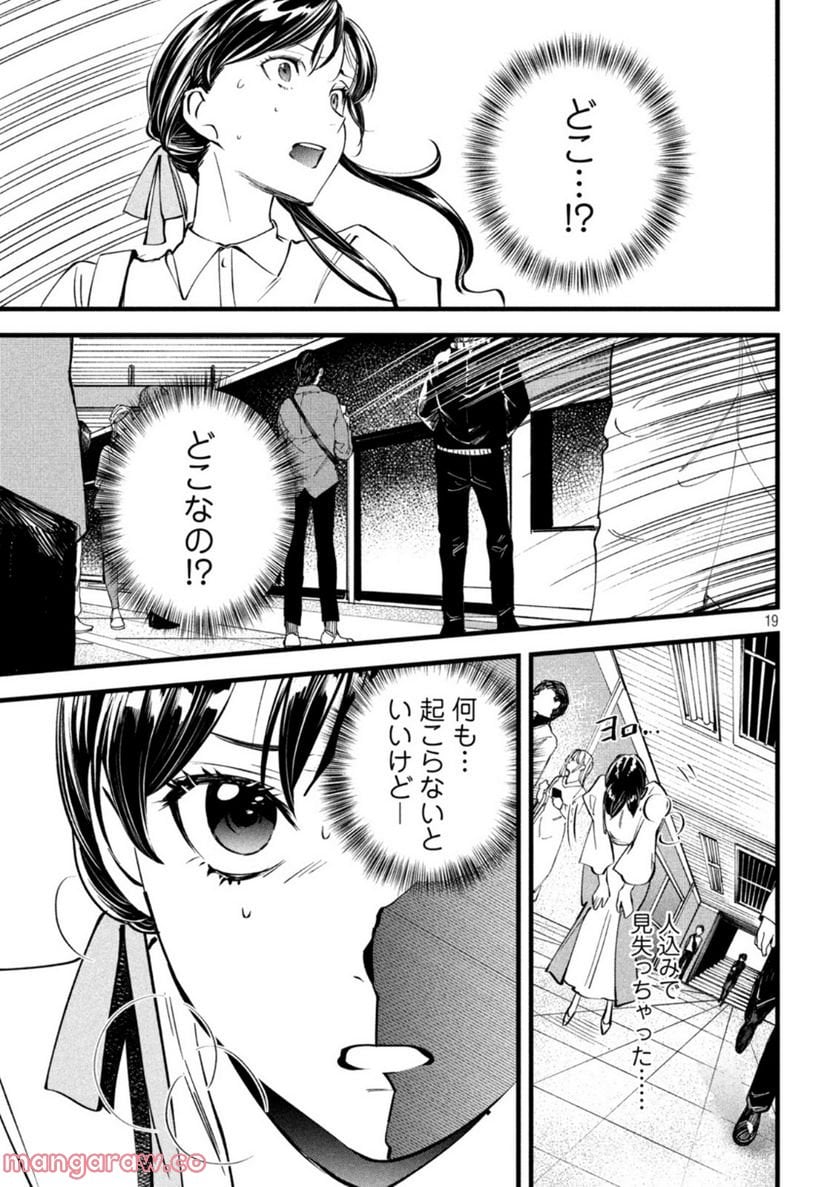 P19