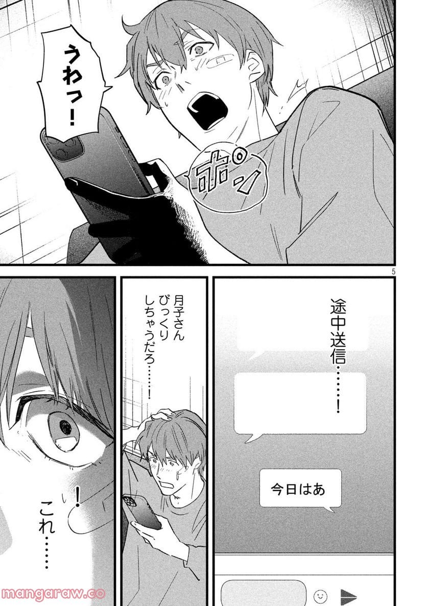 P5