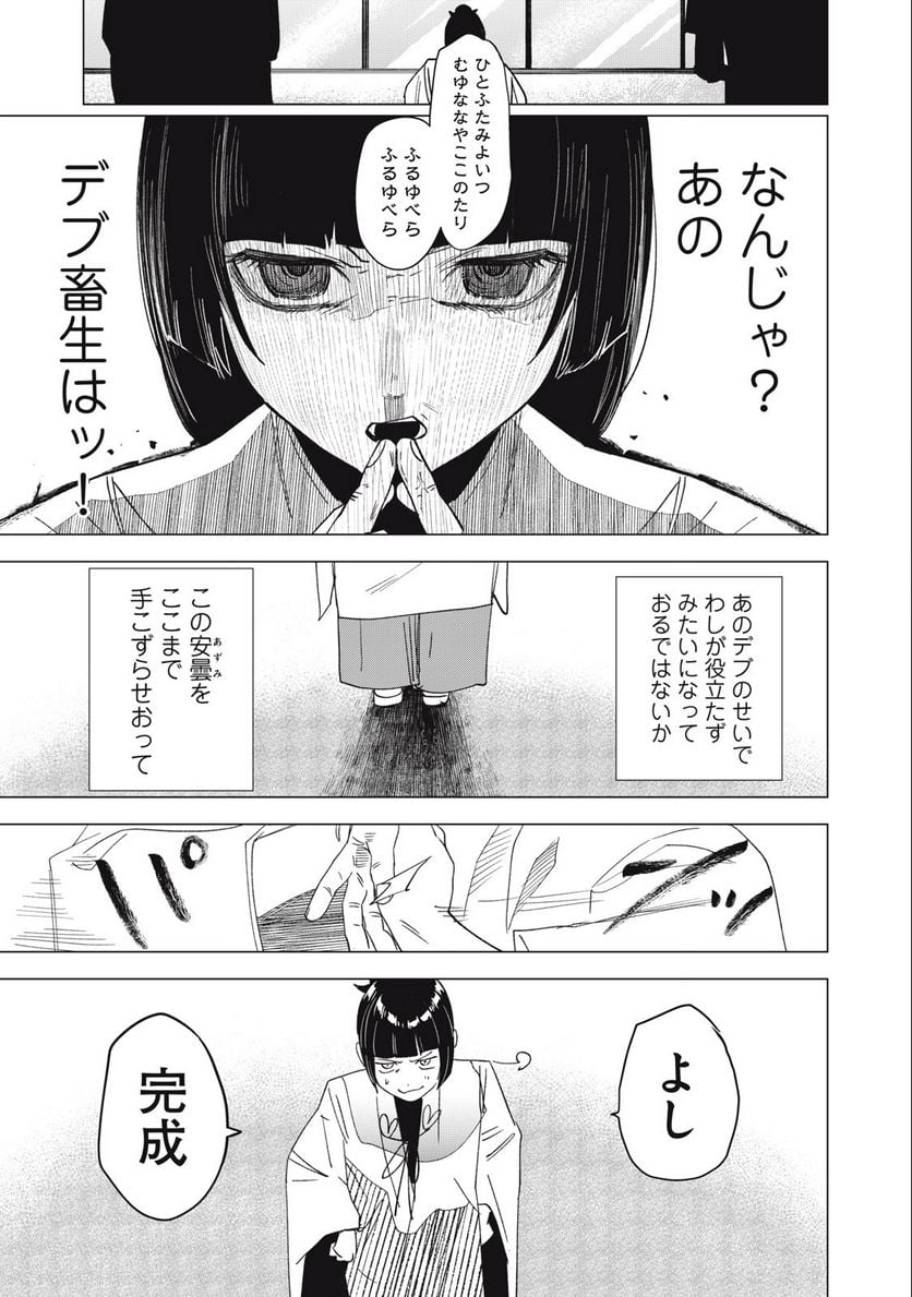 P11