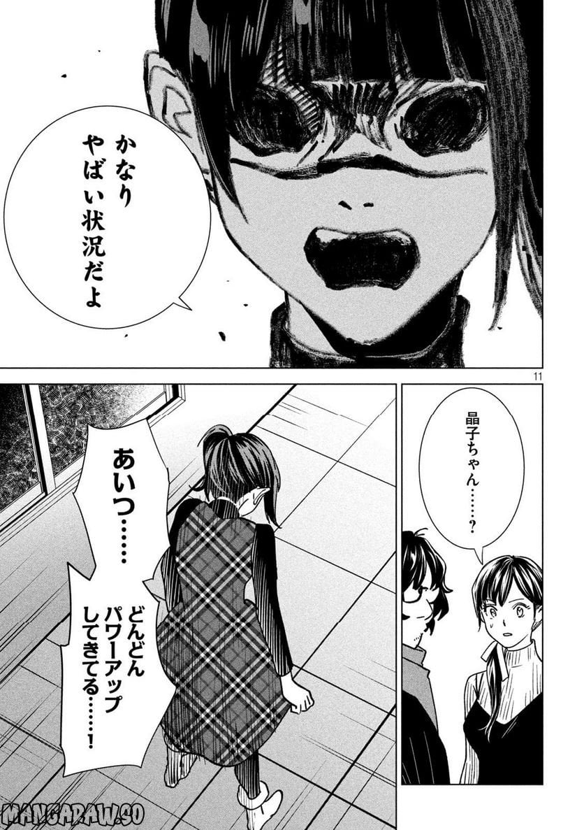 P11
