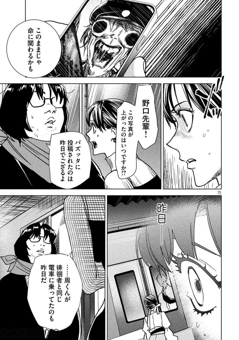 P15