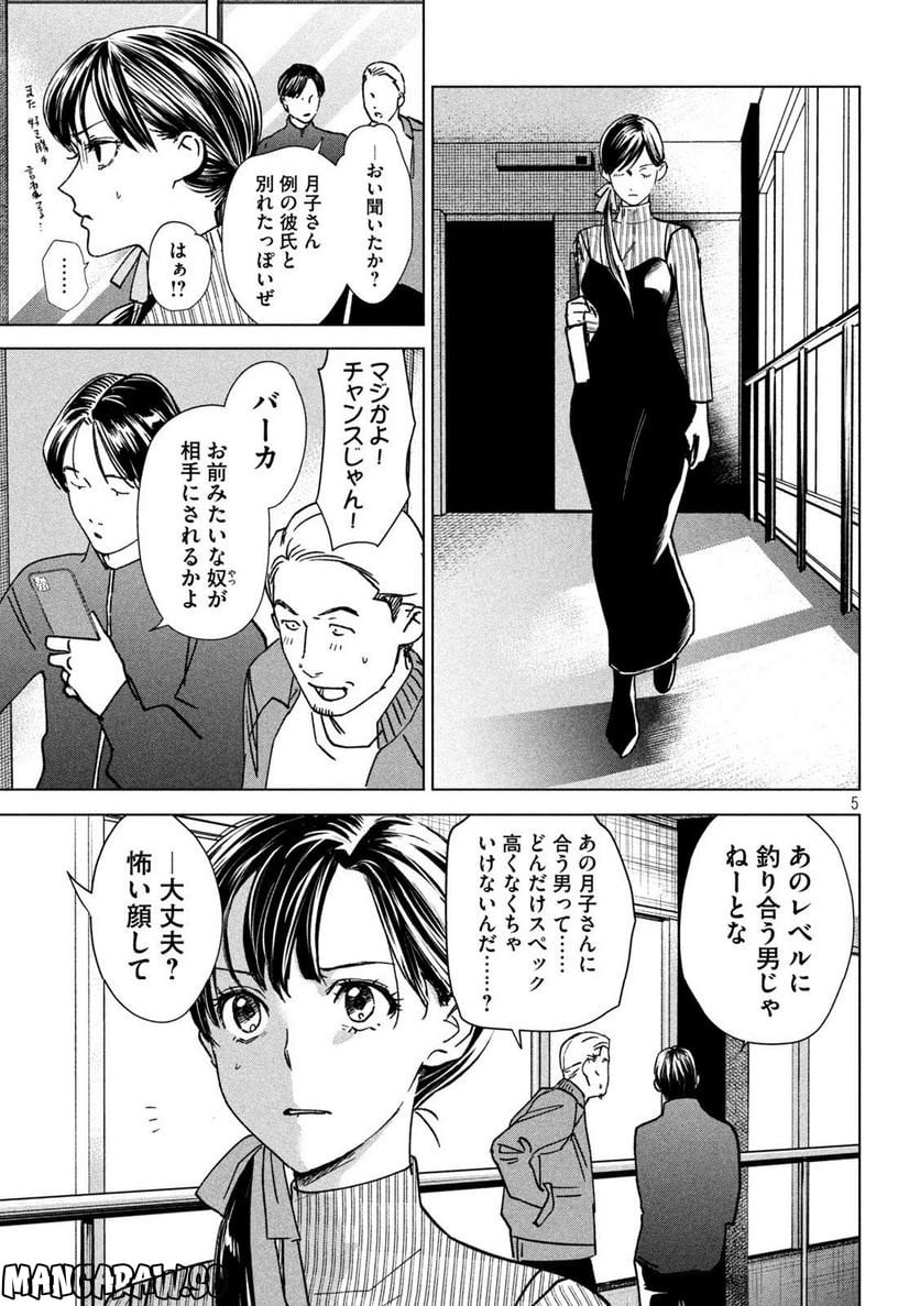 P5
