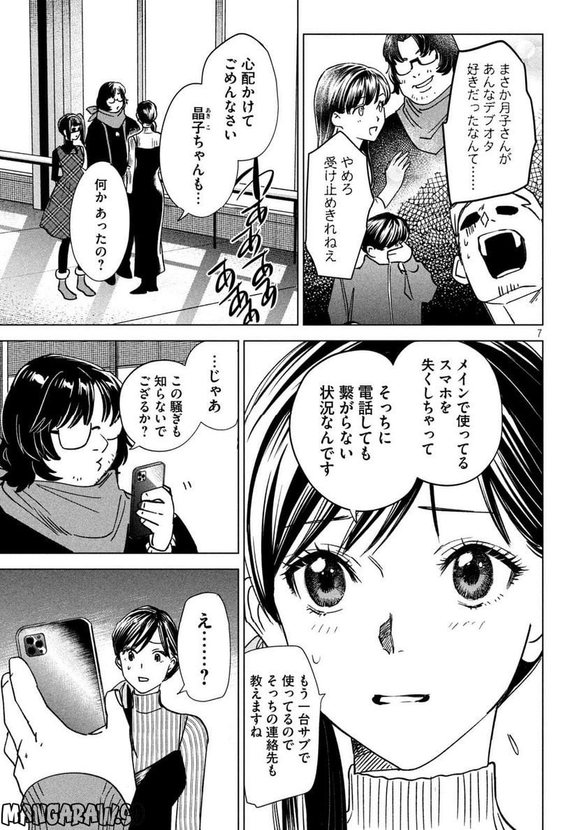 P7