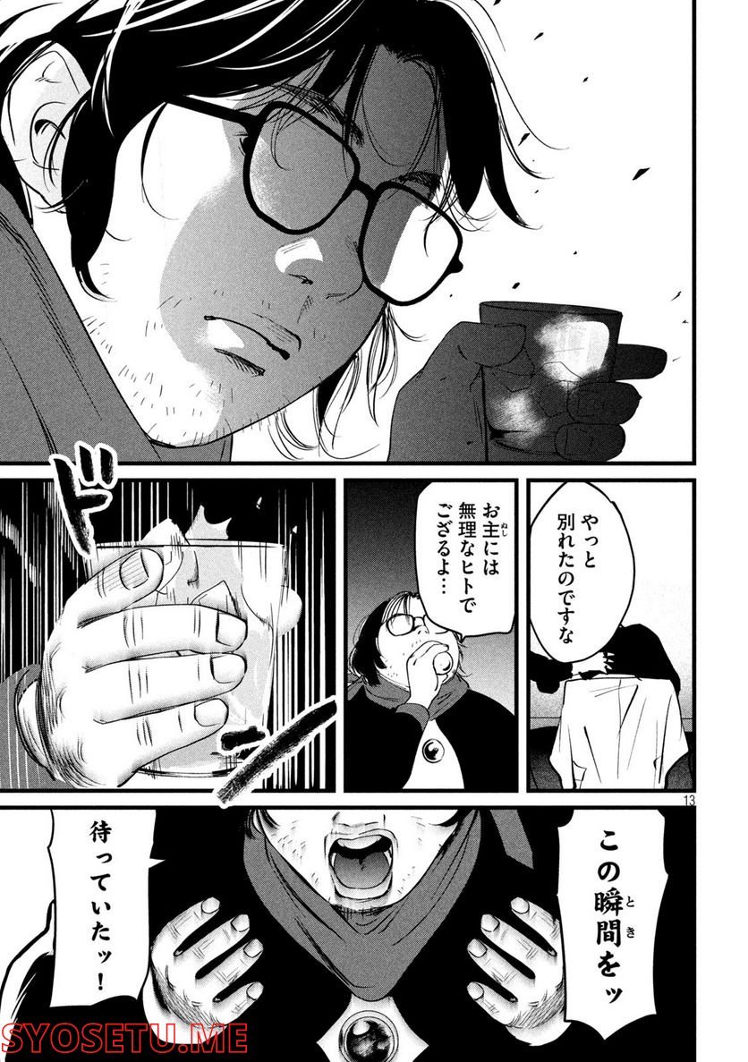 P13