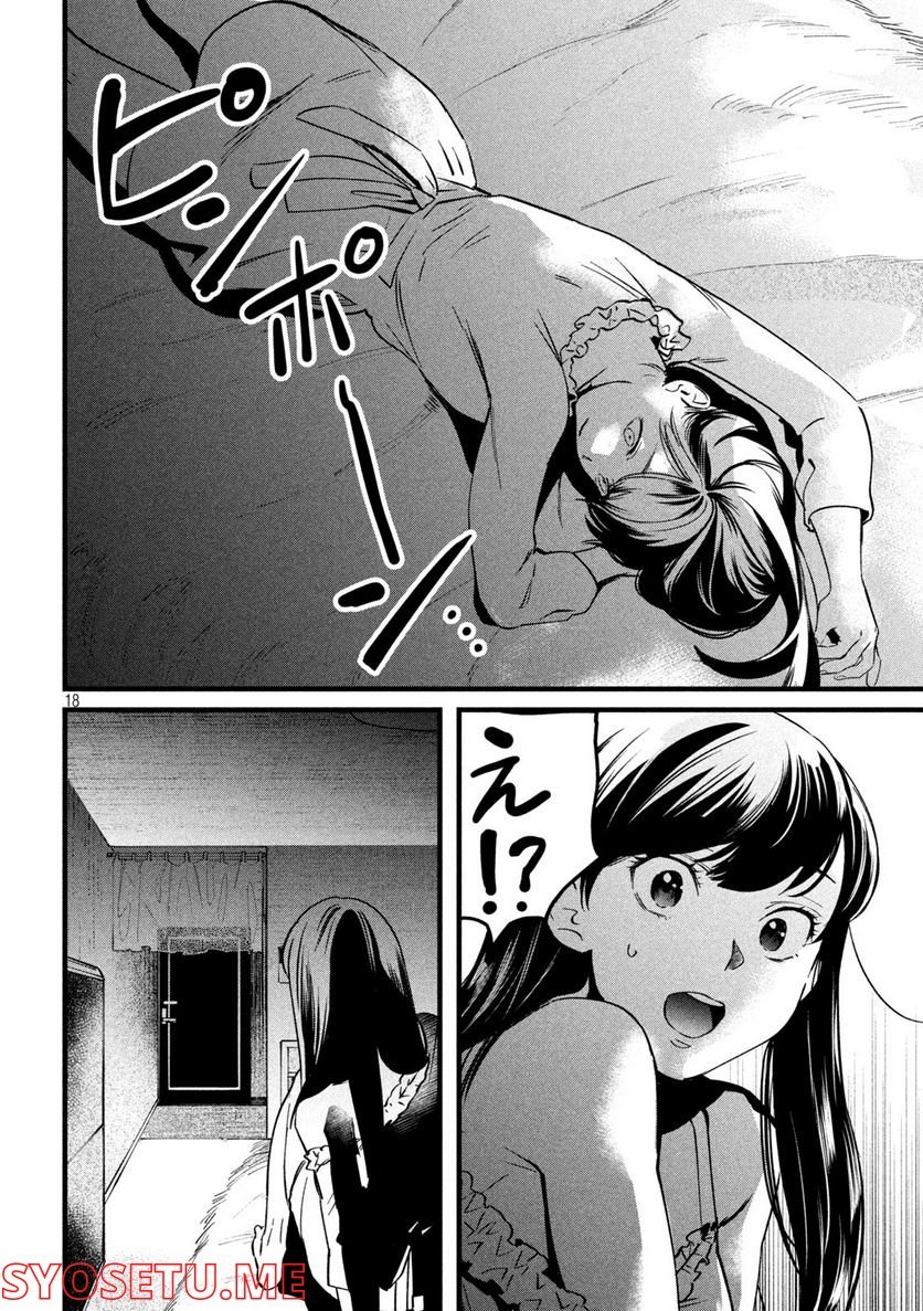 P18