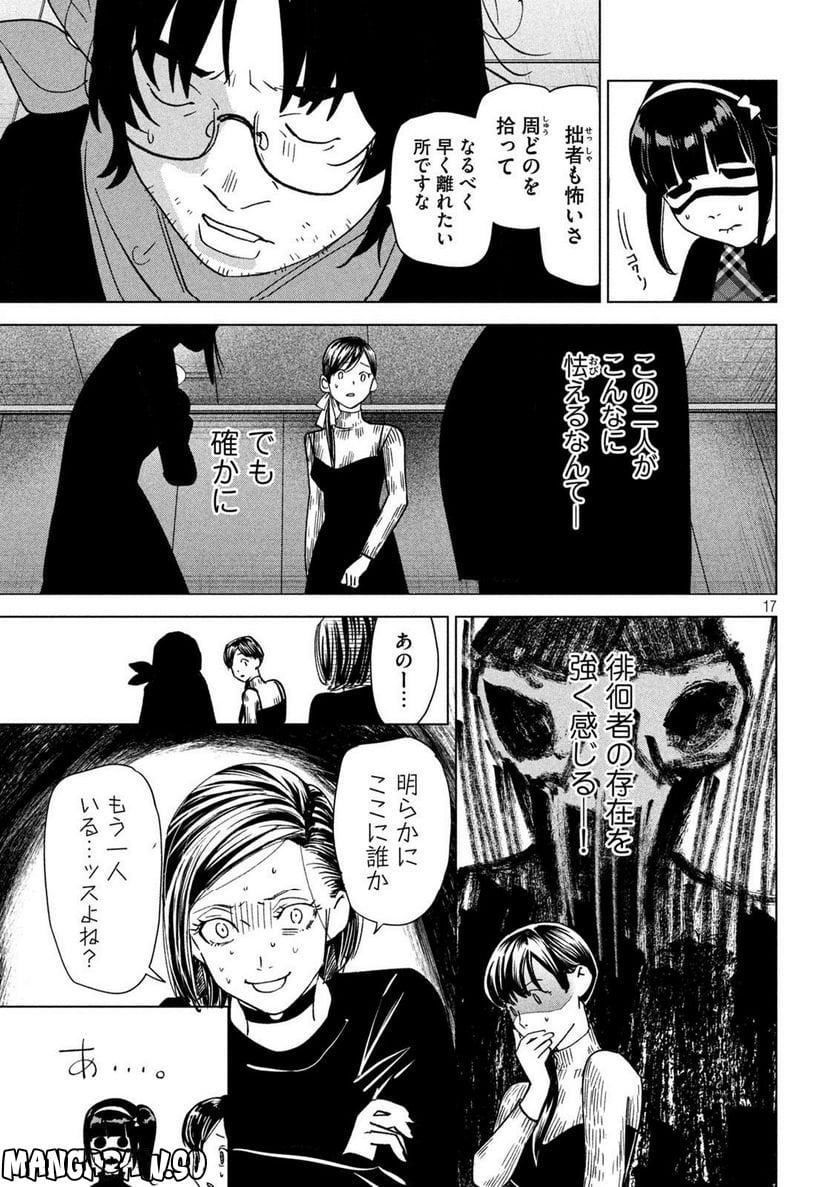 P17
