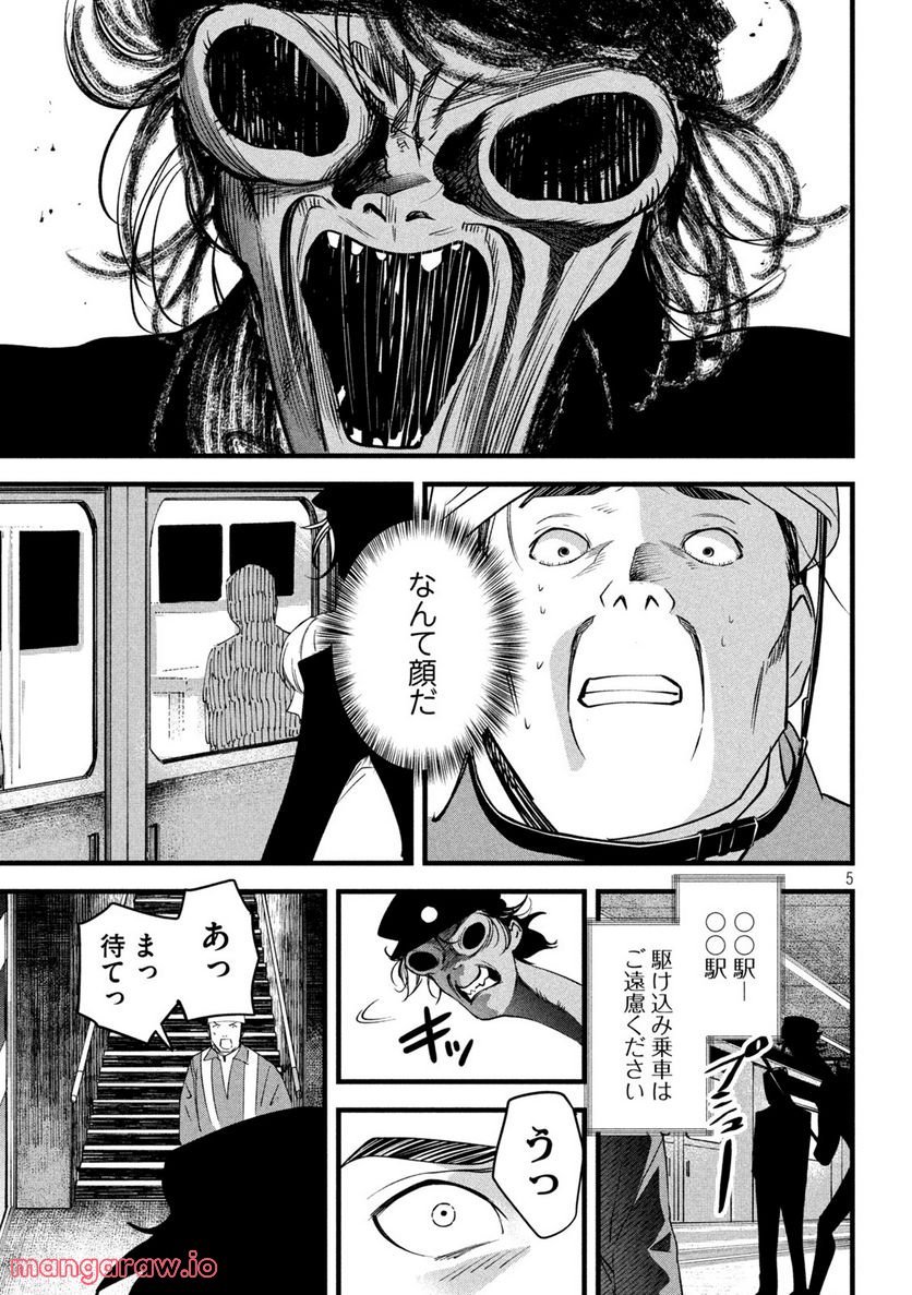 P5