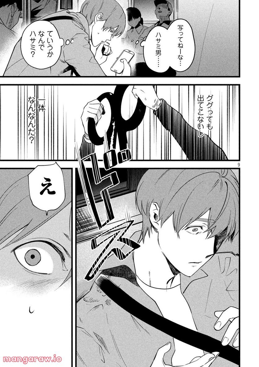 P9