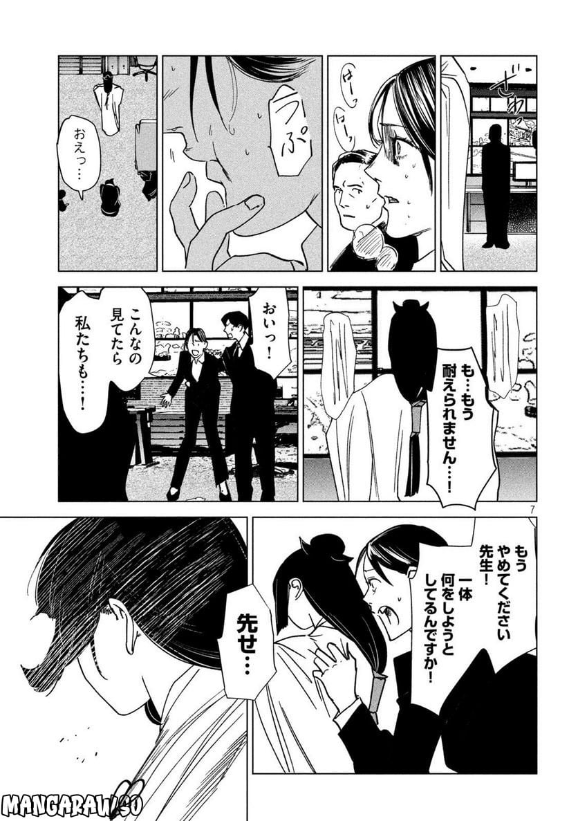 P7