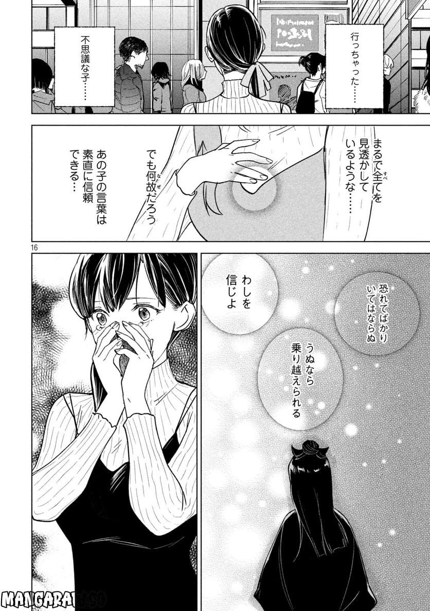 P16