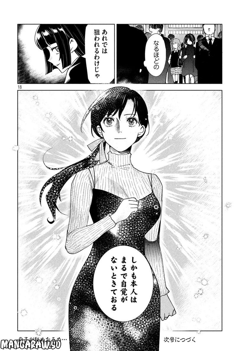 P18