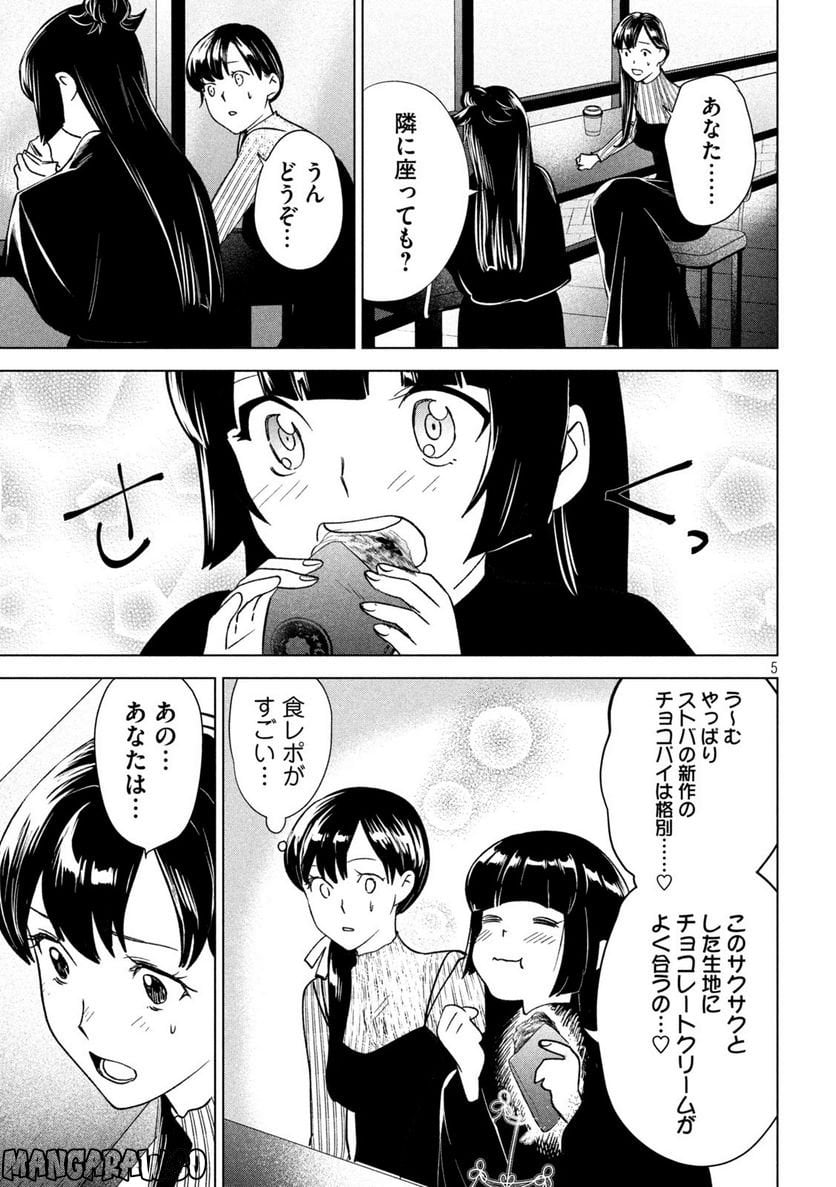 P5