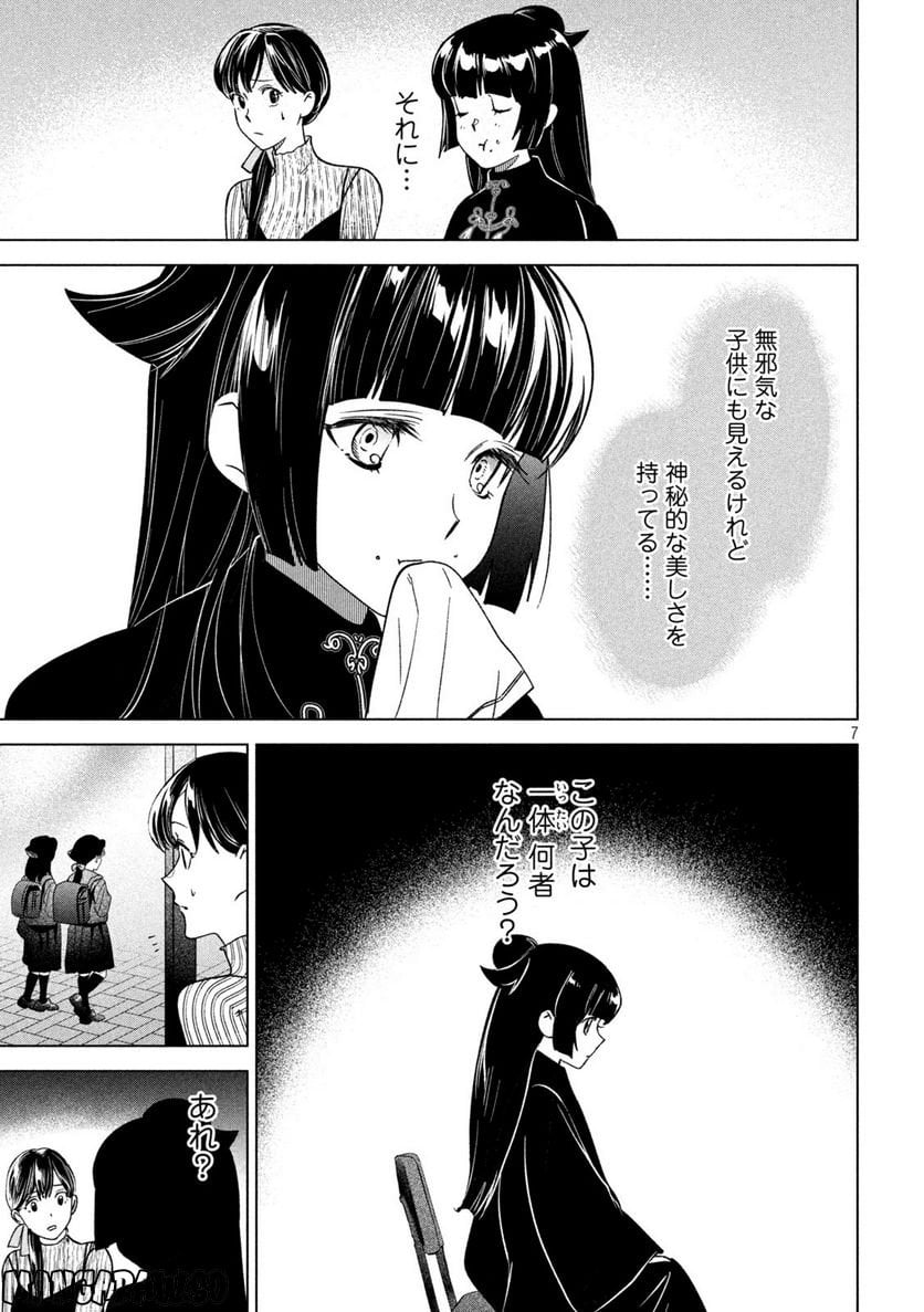 P7