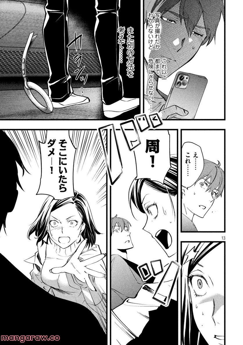 P13