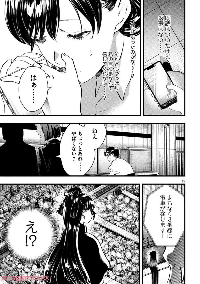 P15