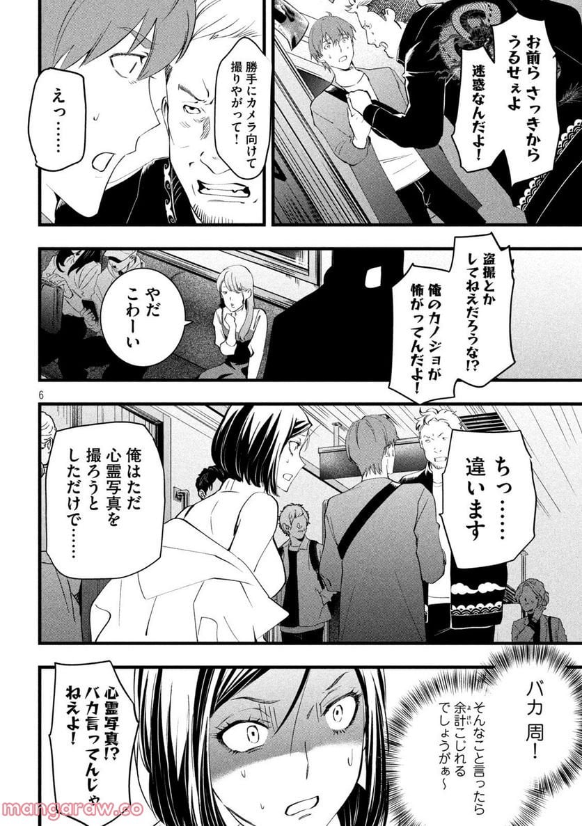 P6