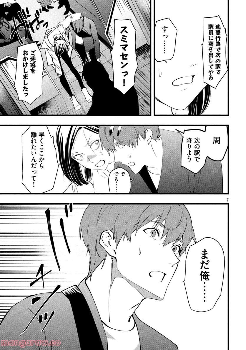 P7