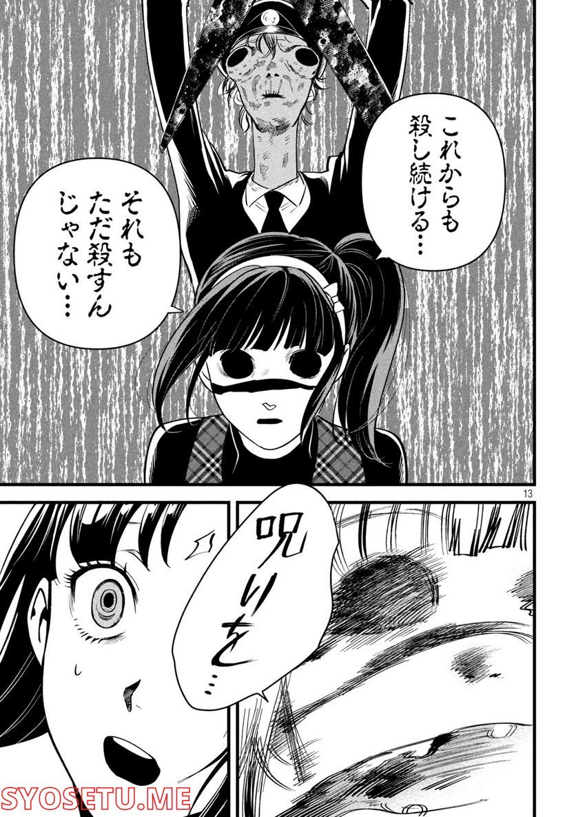 P13