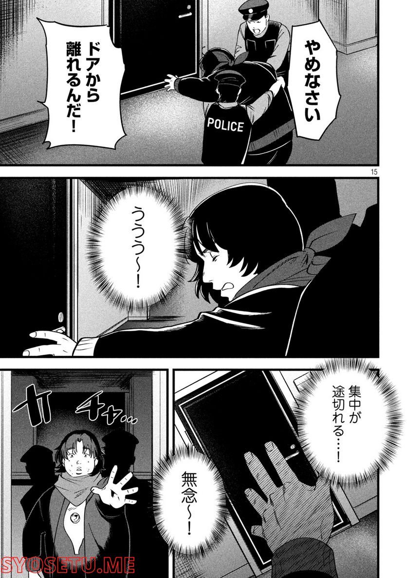 P15