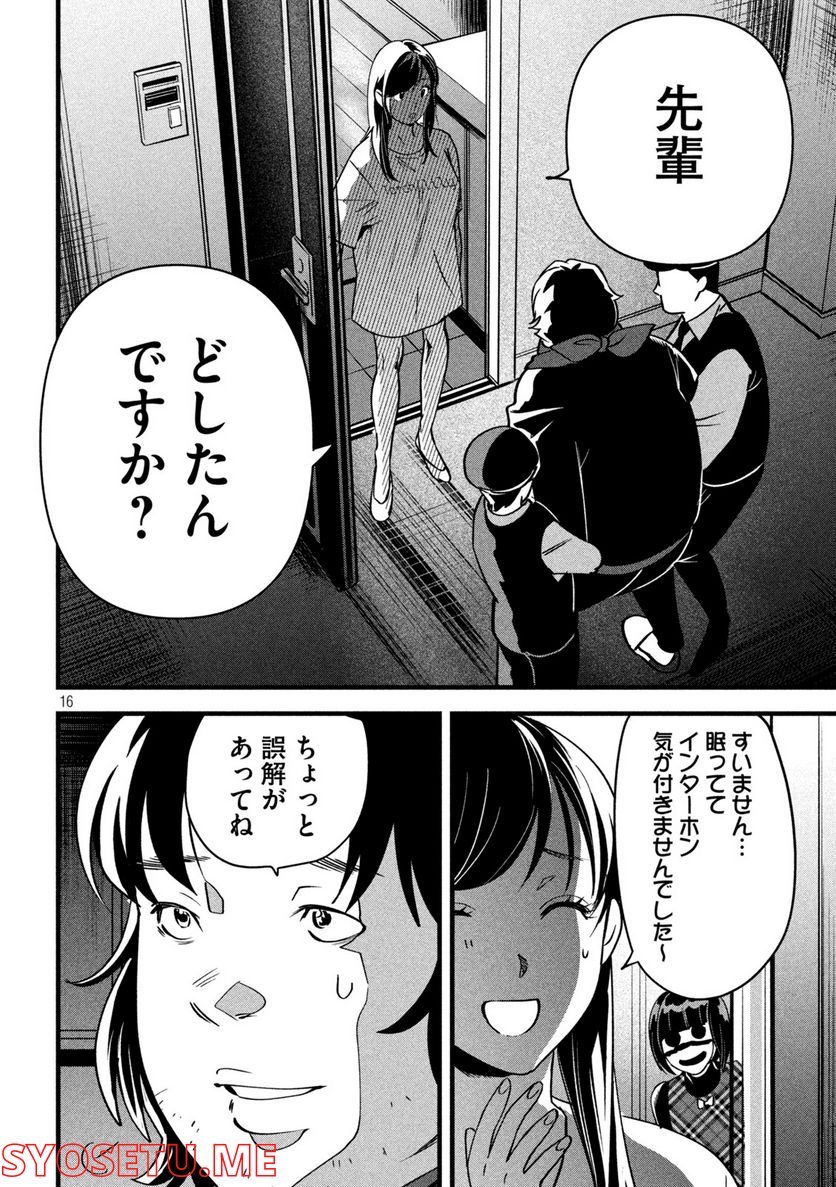 P16