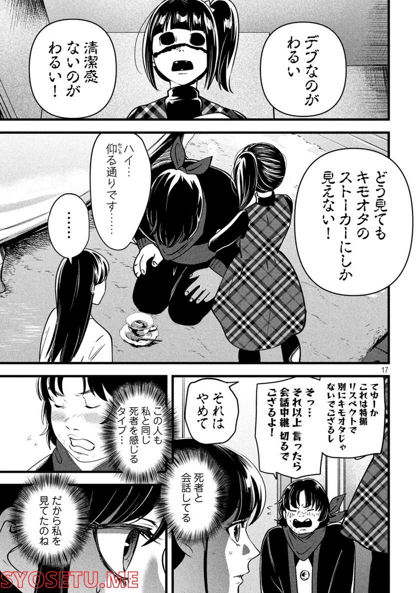 P17