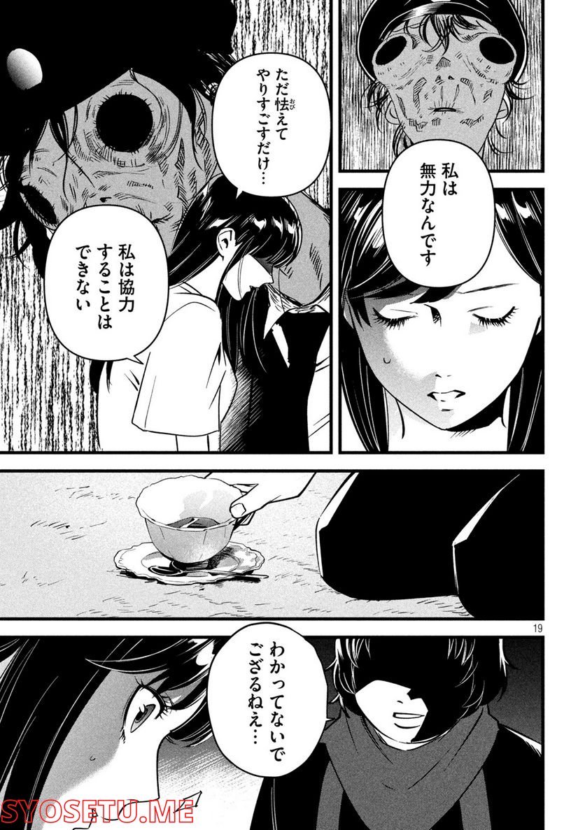 P19