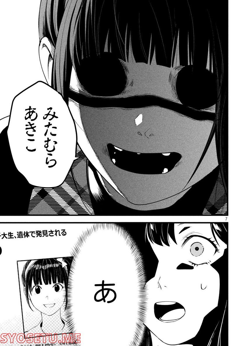 P7