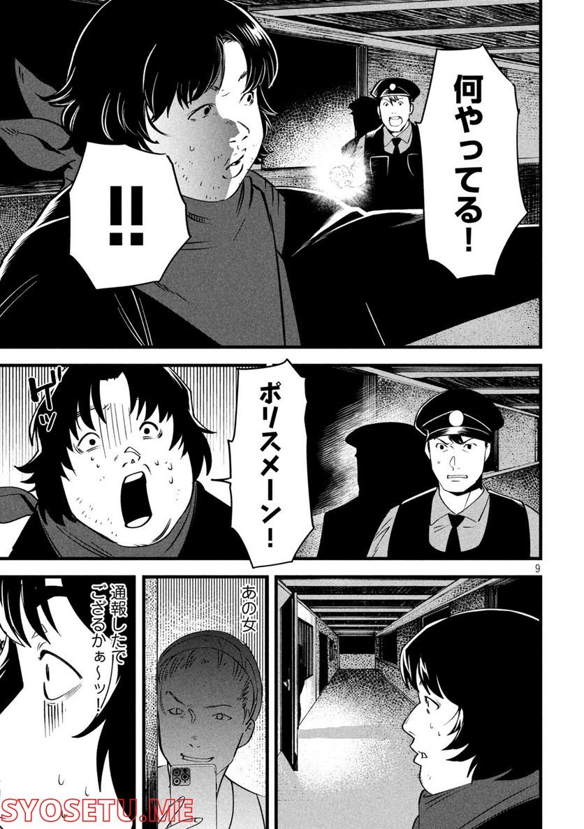 P9