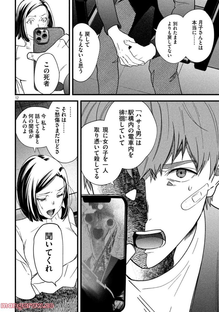 P11