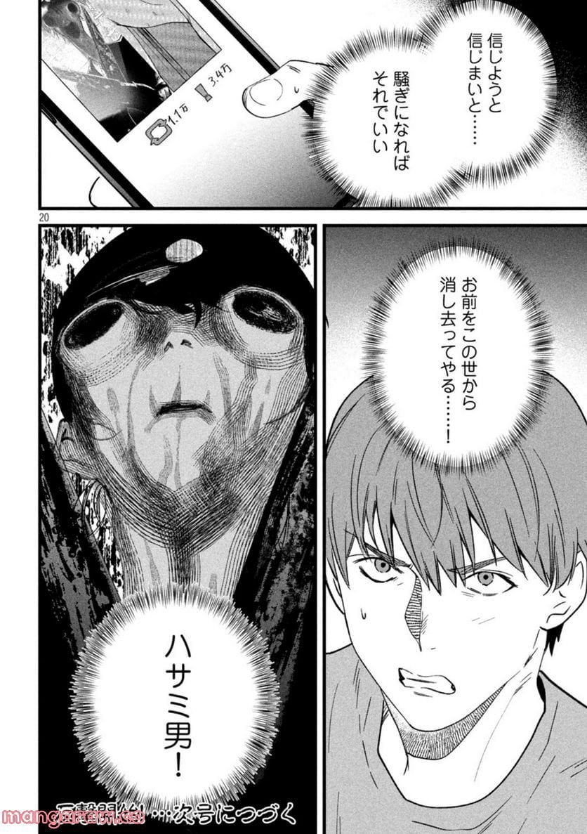 P19