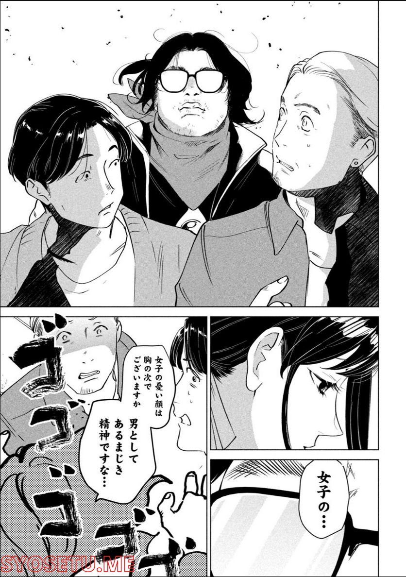 P28