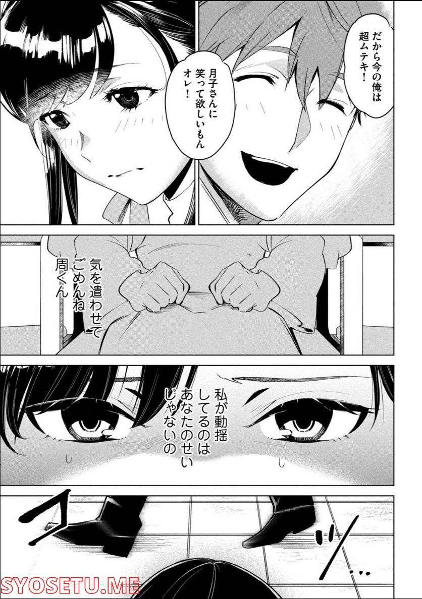 P30