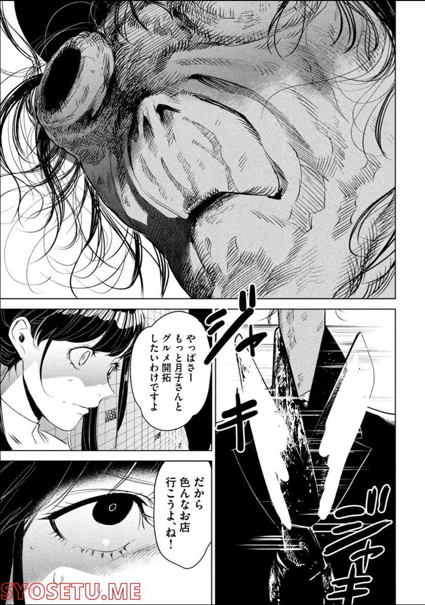 P32