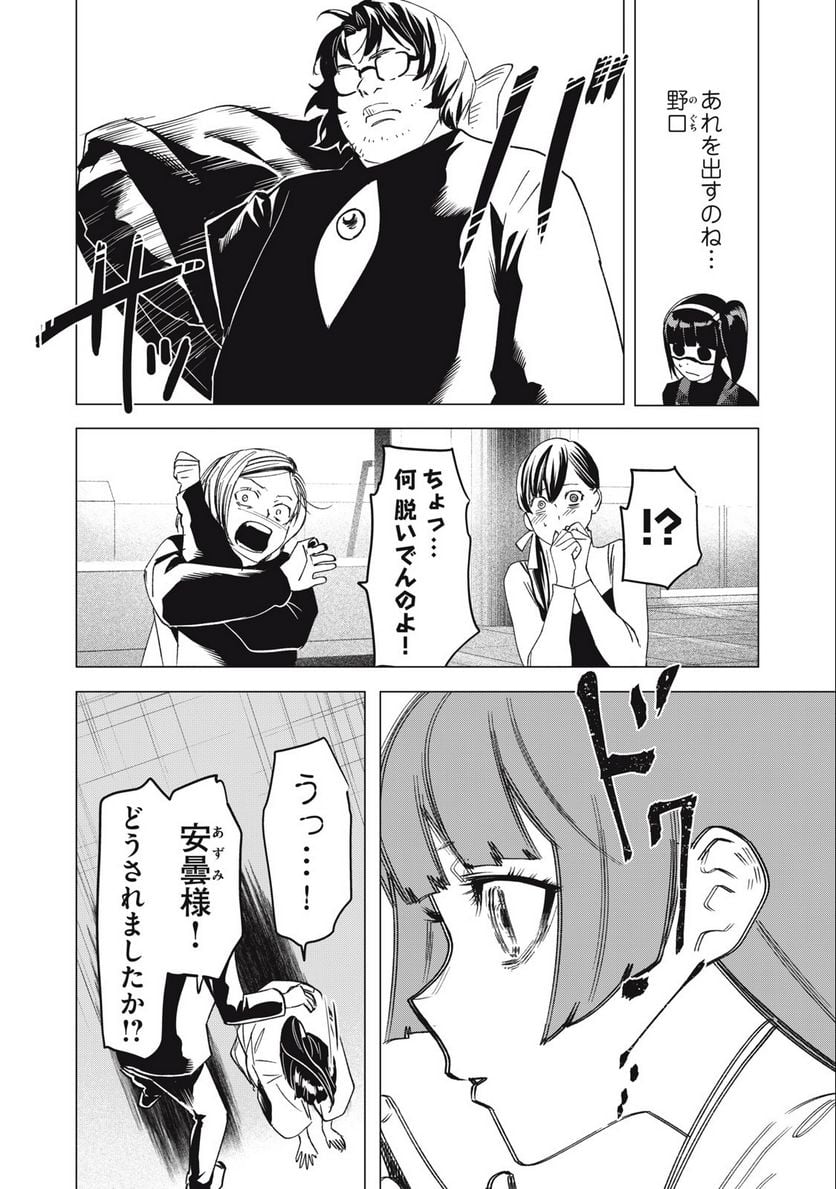 P20