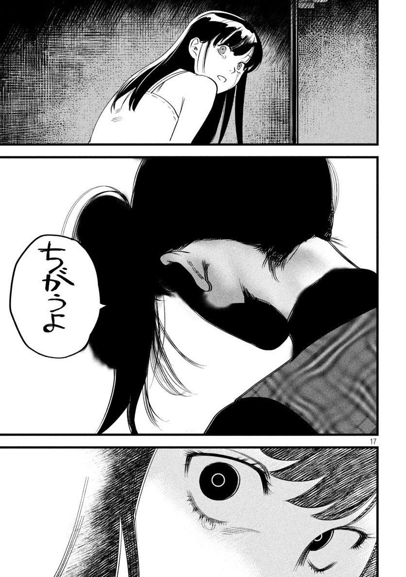 P17