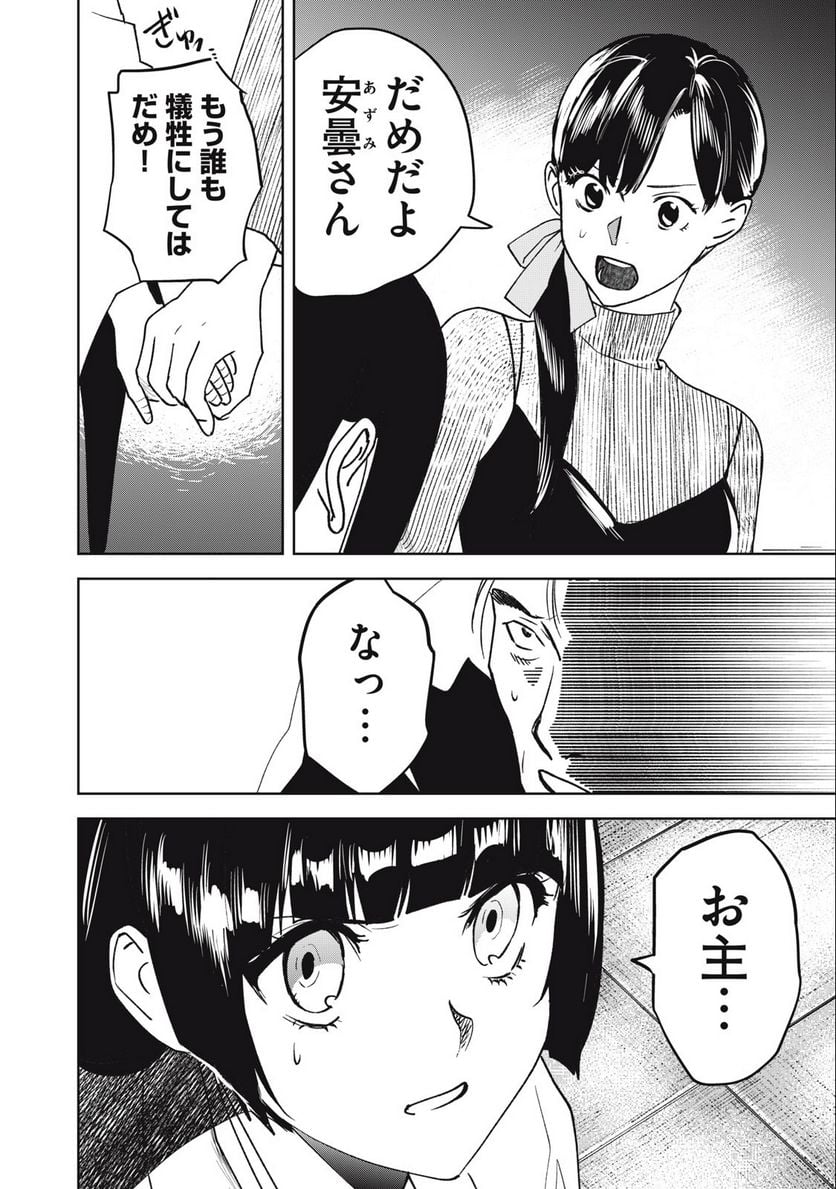 P14