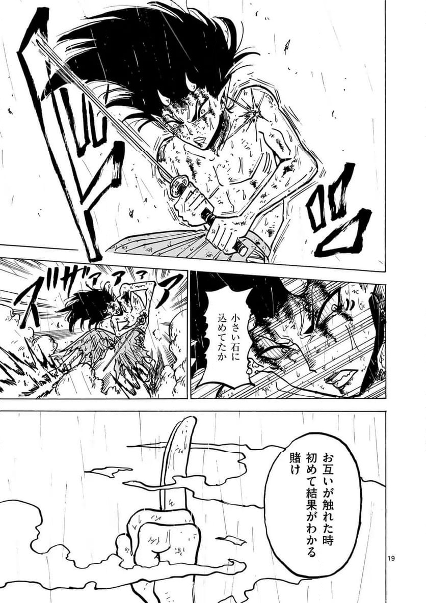 P19