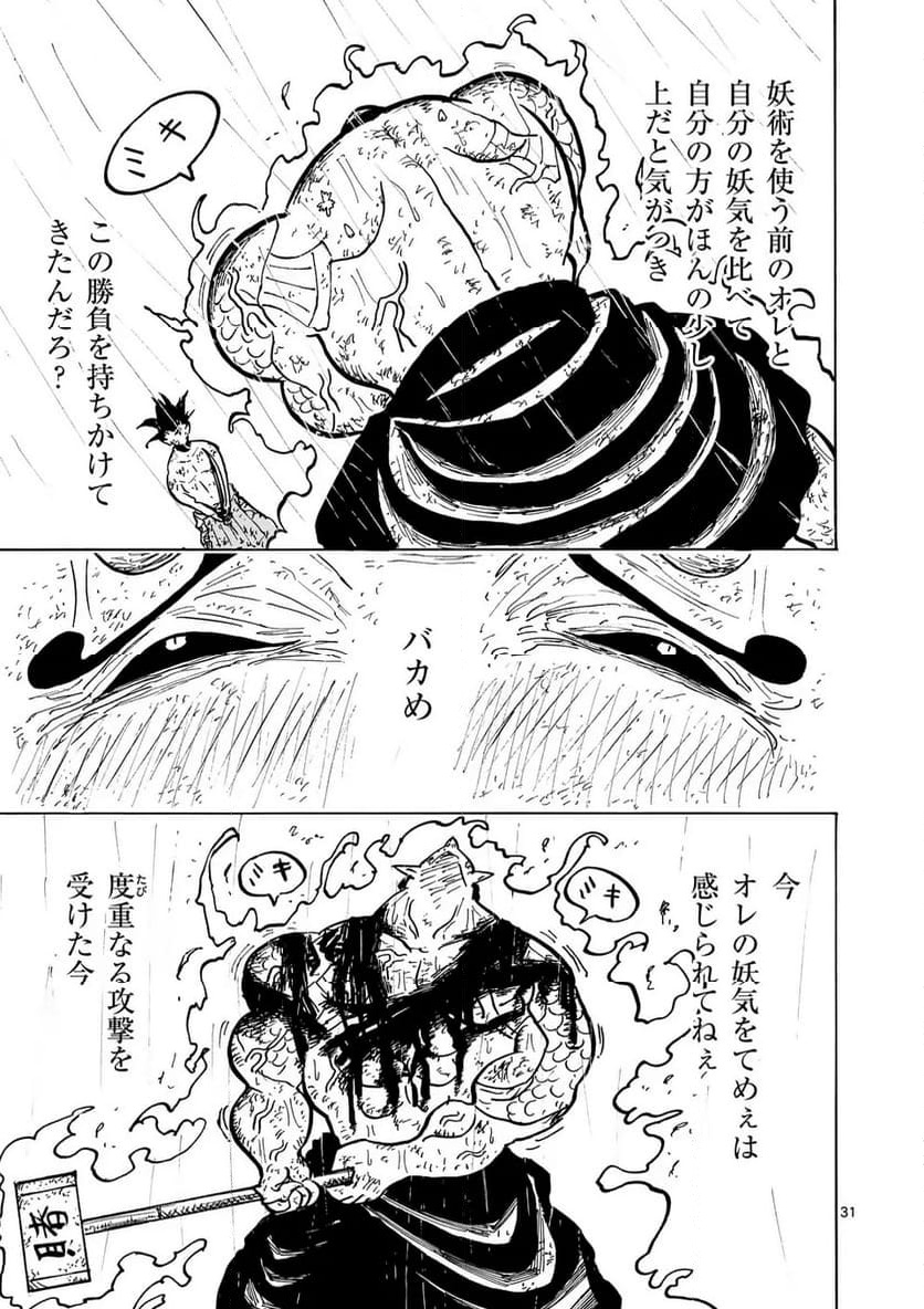 P31