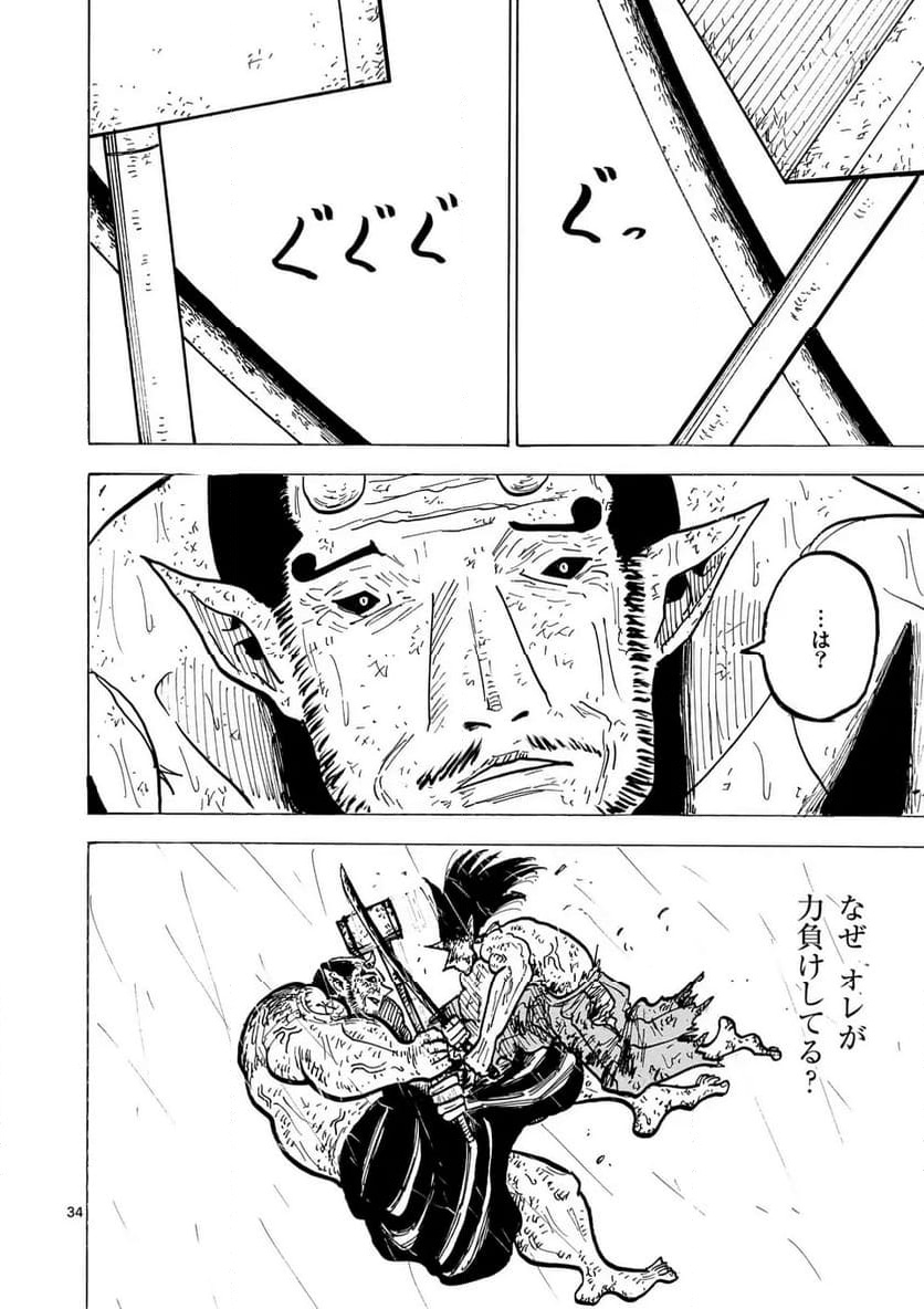 P34