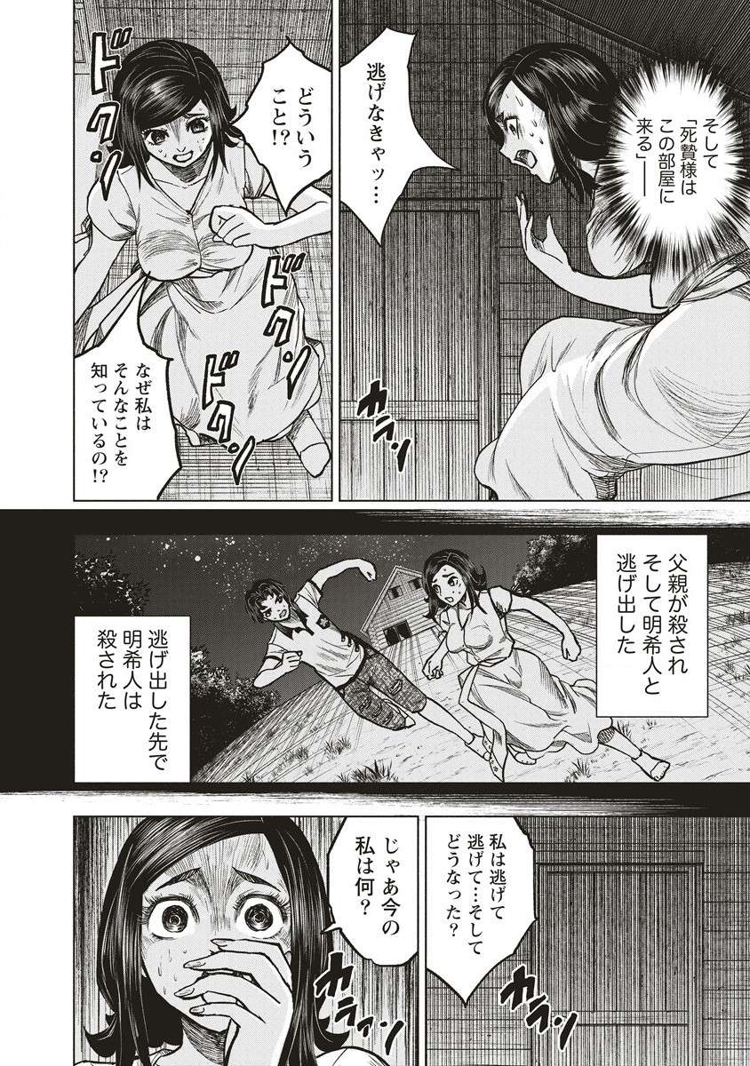 P26