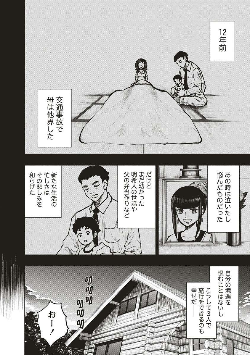 P18