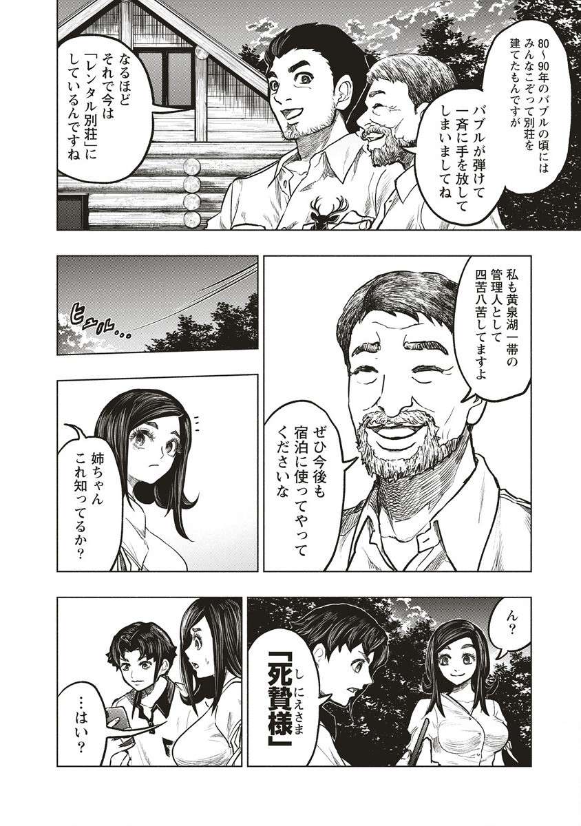 P20