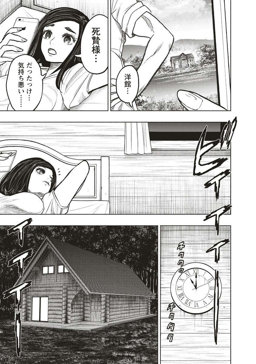 P31