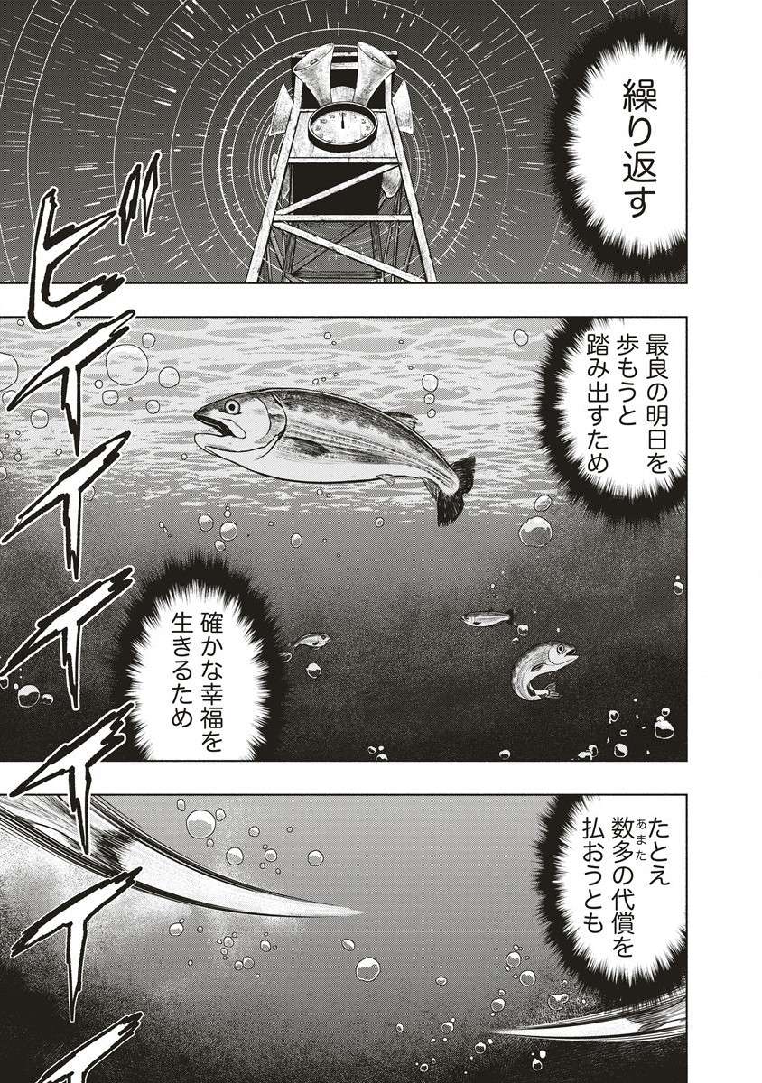 P33