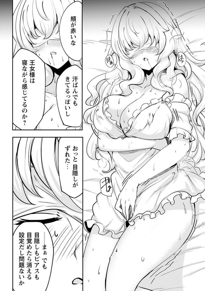 P20