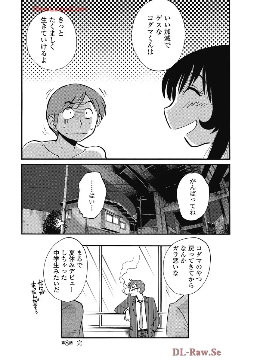 P20