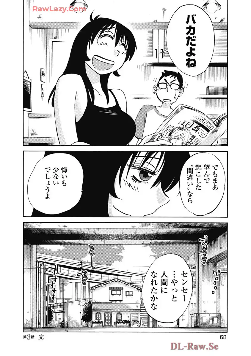 P22