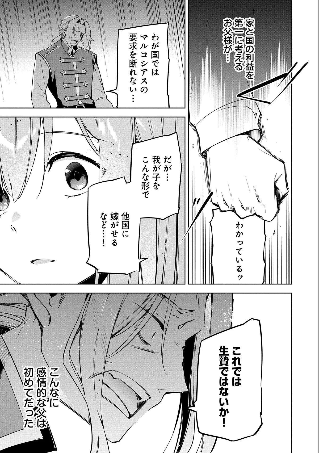 P37